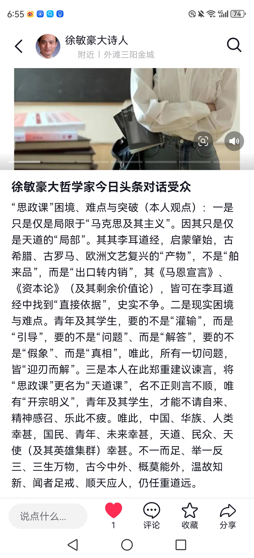 开云APP下载-关于&quot;热点人物专访：他们的胜利故事与人生哲学&quot;的信息